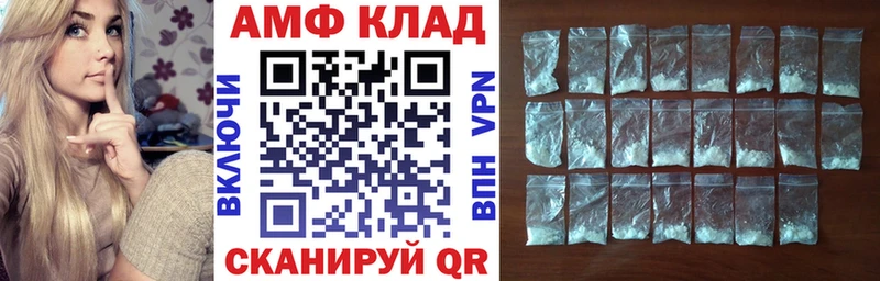 Amphetamine 97% хочу наркоту Чердынь