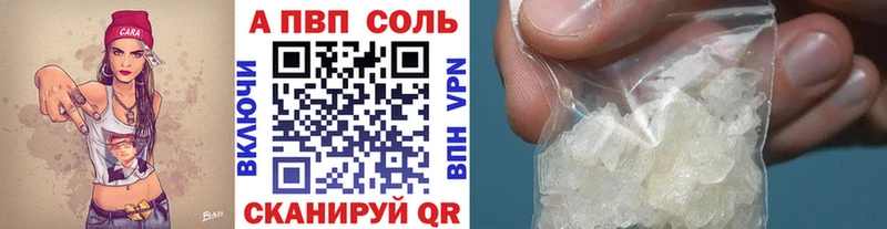 цена наркотик  Чердынь  APVP крисы CK 
