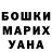 ТГК THC oil Krystyna Bakhtina
