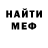 Печенье с ТГК марихуана Boodoo Laboodoo