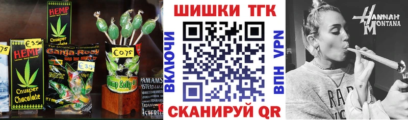 Еда ТГК марихуана купить наркотики сайты Чердынь