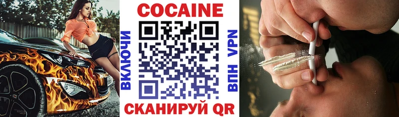 КОКАИН Columbia  хочу   Чердынь 