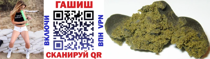 Гашиш хэш Чердынь