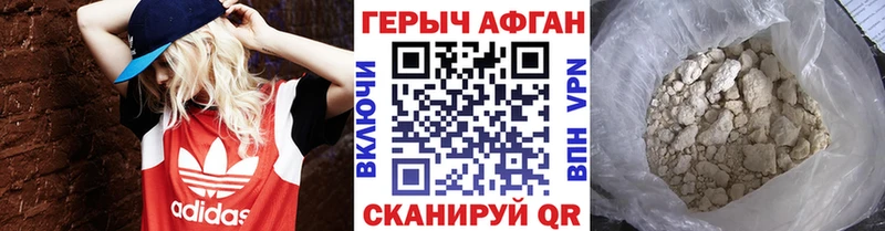 Героин белый  Чердынь 