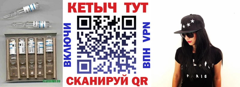Кетамин VHQ  Чердынь 