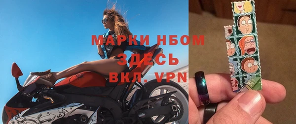 марки lsd Абаза