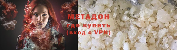 марки lsd Абаза
