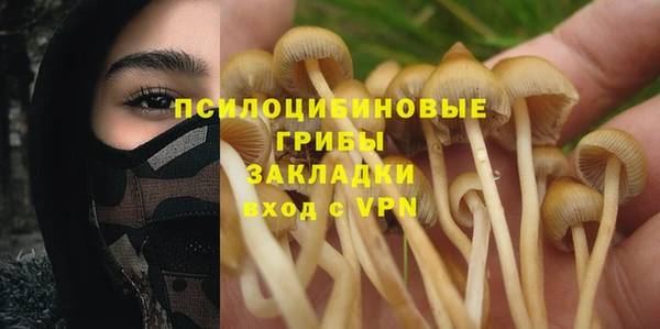 гашишное масло Абдулино