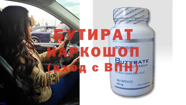 герыч Абинск