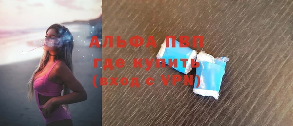 марки lsd Абаза
