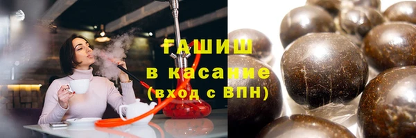 марки lsd Абаза