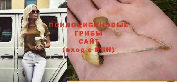 гашишное масло Абдулино