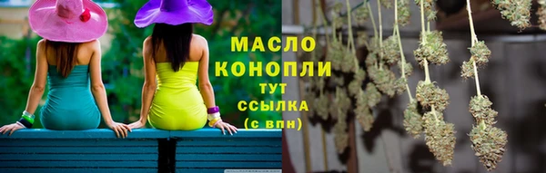 марки lsd Абаза
