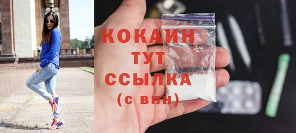 бутират Козельск