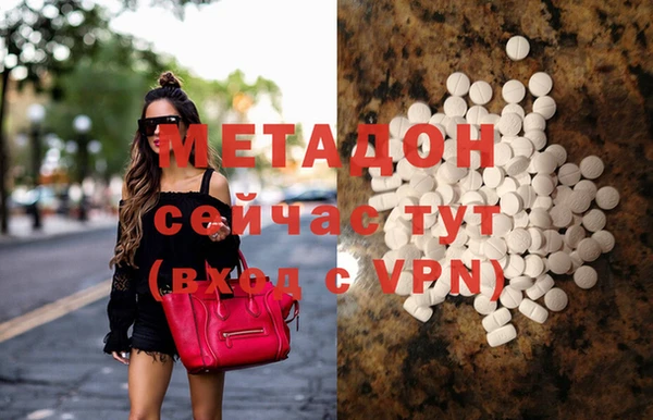 гашишное масло Абдулино