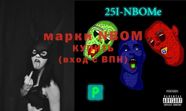 герыч Абинск