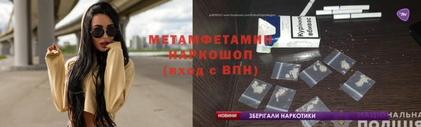 гашишное масло Абдулино