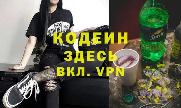 марки lsd Абаза