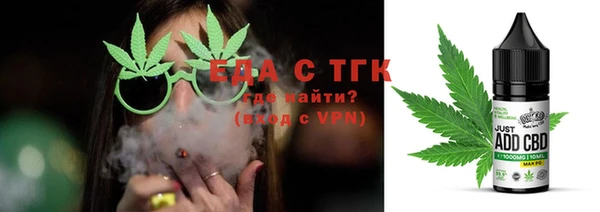 марки lsd Абаза