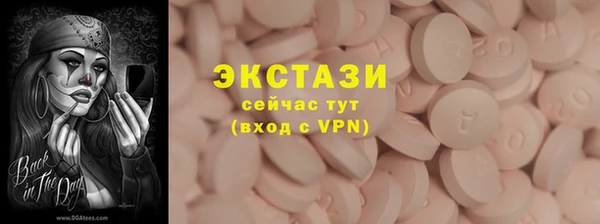 марки lsd Абаза