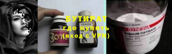 ПСИЛОЦИБИНОВЫЕ ГРИБЫ Козловка