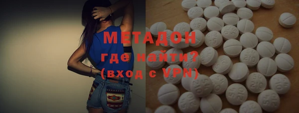 марки lsd Абаза