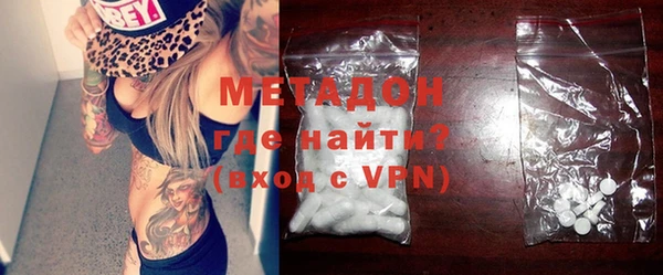 герыч Абинск