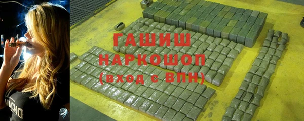 гашишное масло Абдулино