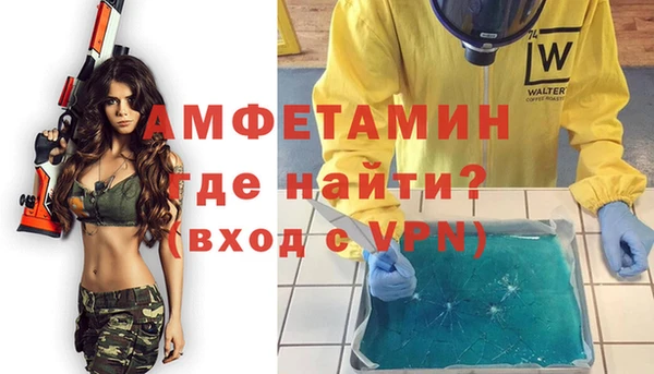 герыч Абинск