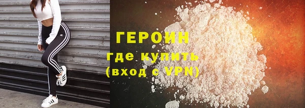герыч Абинск