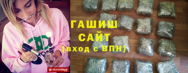 герыч Абинск