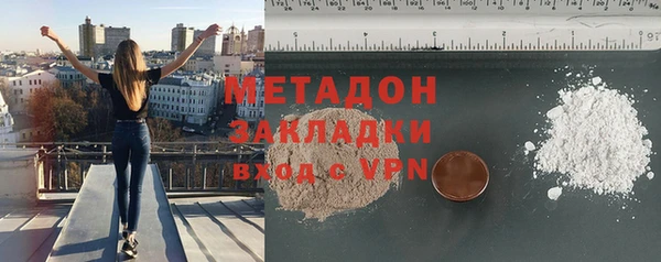герыч Абинск