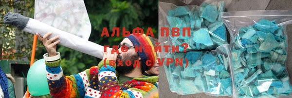 гашишное масло Абдулино