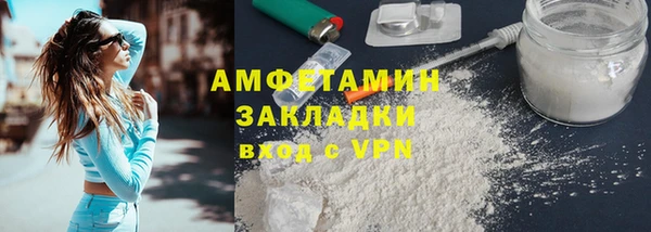 марки lsd Абаза
