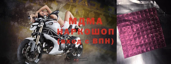 гашишное масло Абдулино