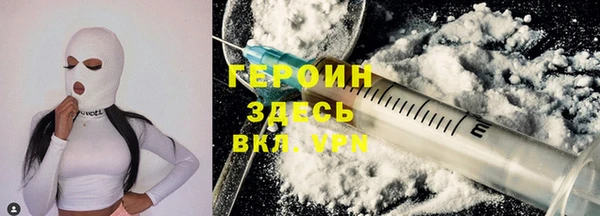 марки lsd Абаза