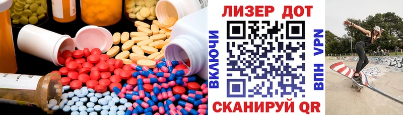 LSD-25 экстази кислота  Чердынь 