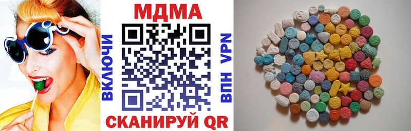 MDMA кристаллы  Чердынь 