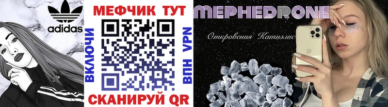 где найти наркотики  Чердынь  Меф mephedrone 