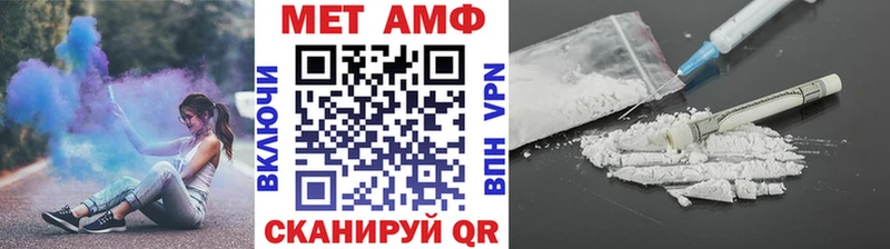 МЕТАМФЕТАМИН мет  kraken ссылки  это какой сайт  Чердынь 