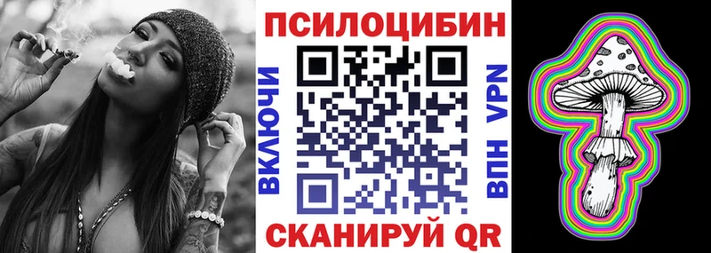 Галлюциногенные грибы Cubensis  Чердынь 